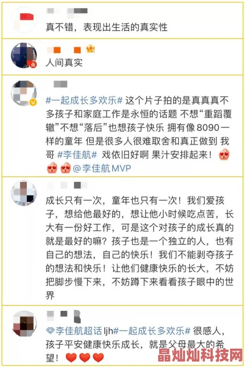 亚洲精品一二三因其贴近生活的内容和感人至深的情感而引起共鸣