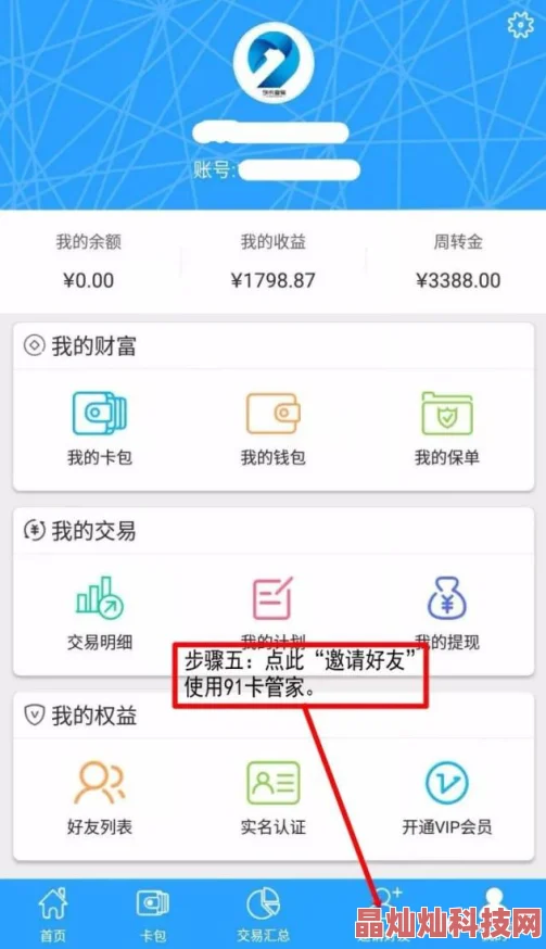 91在线观看为什么操作简单易上手为何老少皆宜