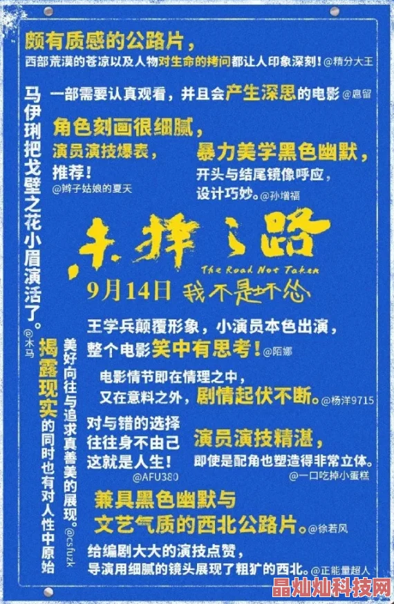 99国产视频为什么口碑良好备受好评为何制作团队用心打磨作品