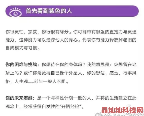 色黄网站为什么危害身心因为它可能导致成瘾和心理问题为何如此受欢迎影响正常的社交和生活