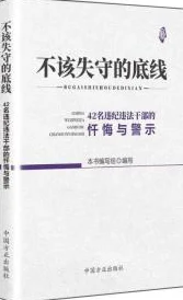 为什么它备受争议因为它挑战了道德和法律底线AAA级毛片高清与曾狗为何如此火爆