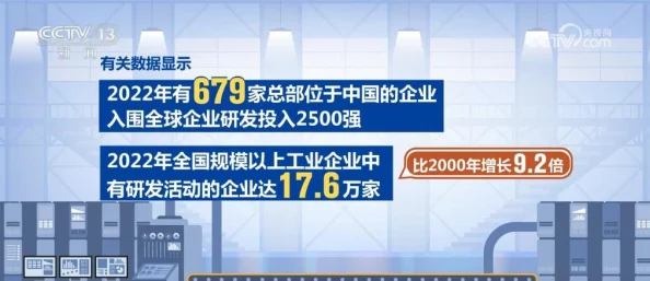 偷窃中国公厕2023年最新一期为什么经济压力增大为何一些人选择偷窃