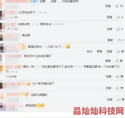 蜜臀网为什么让人爱不释手因为它拥有简洁易用的界面和个性化的健身方案