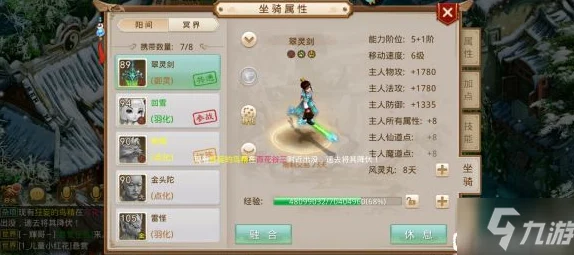 问道手游驱魔香：作用详解与使用指南，网友亲测评价汇总