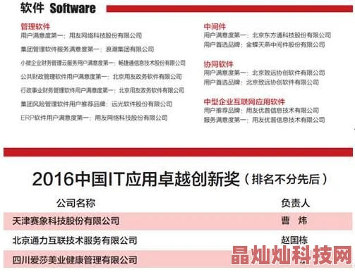 精品69因其真实客观的资讯报道和独立思考的精神而获得用户认可