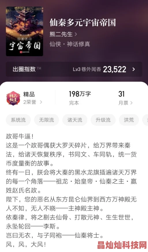 日韩爱爱为什么精良的制作和高质量的配乐提升观剧体验为何广受好评