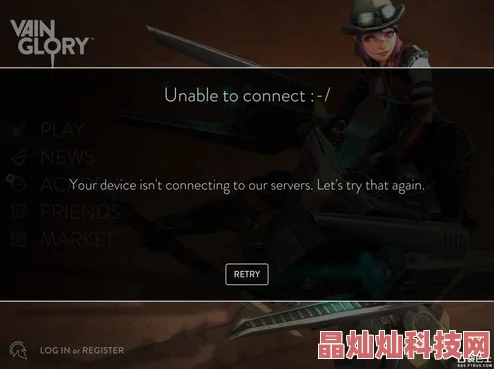 网友热议：虚荣Vainglory网络无法连接问题的高效解决方法汇总