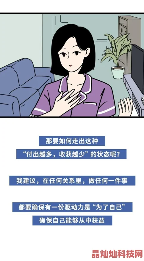 女性脱 给我揉 的拉屎动漫为什么展现禁忌内容为何满足窥私心理