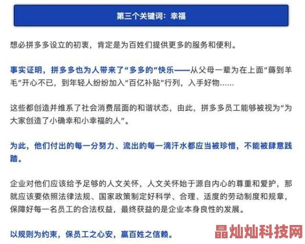 足控网站为什么存在争议因为其内容的特殊性引发不同看法