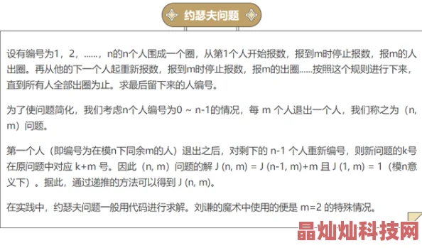 加官进爵全攻略：网友热议的官阶快速提升方法与评价