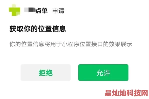 秘游免费网站入口为什么安全可靠保护用户隐私为何放心使用无后顾之忧