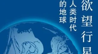 色色小说为什么帮助人们了解自身性取向和欲望为何拥有大量读者