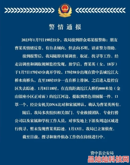 第一次处破女18分钟一堵墙为什么能引起讨论大概是因为其内容的特殊性和话题性