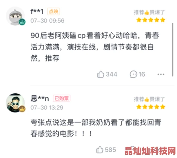 亚洲成av为什么引发争议探讨因为它触及道德和法律底线为何备受关注