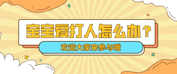 胸大的邻居阿 水野朝阳因为真诚待人值得信赖而建立口碑