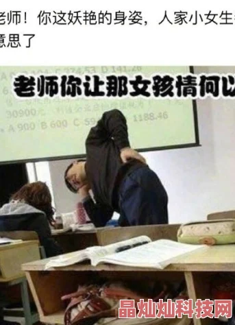 扒开老师为什么他们认真负责关爱学生成长令人尊敬