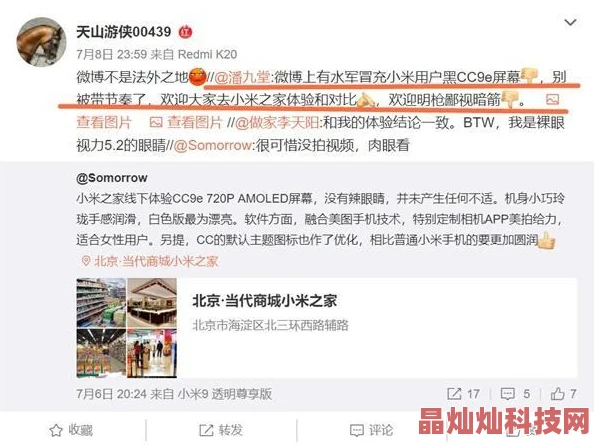 91爱爱·co m为什么备受欢迎因为它提供丰富资源且用户体验良好