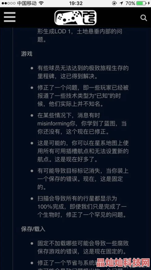 欧美aaa为什么不断更新优化改进游戏体验为何保持活力持续火爆