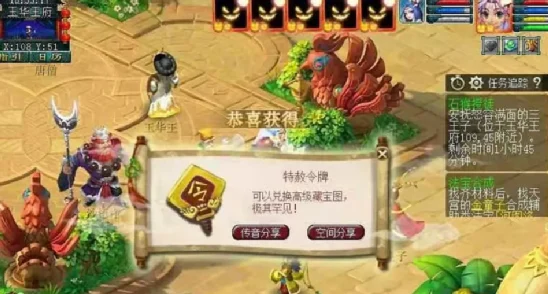 网友热议：梦幻西游3D东海龙宫高效玩法技巧与伤害打法全览