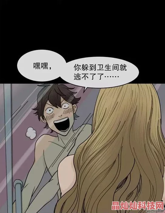 为何让人流连忘返《催眠侵犯の奶水授乳羞羞漫画》挑逗着读者内心深处的渴望与幻想