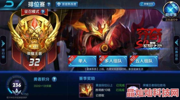 王者荣耀5V5突进流战士符文搭配全攻略，网友热议实战效果详解