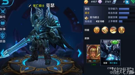 王者荣耀5V5突进流战士符文搭配全攻略，网友热议实战效果详解