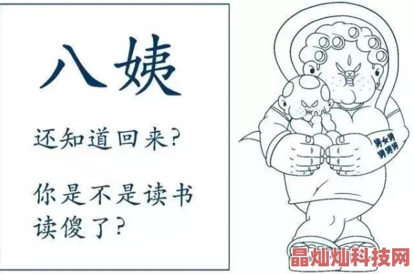 为何男人女人在一起嗟嗟嗟短剧让人捧腹大笑因为它用反套路剧情颠覆了传统爱情故事