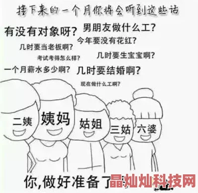 为何男人女人在一起嗟嗟嗟短剧让人捧腹大笑因为它用反套路剧情颠覆了传统爱情故事