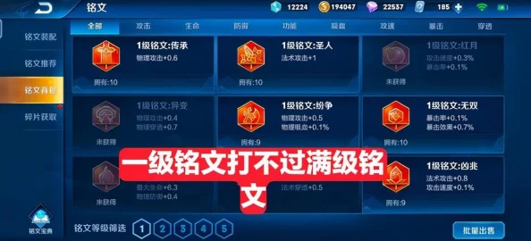 天尊HD任务系统全面详解介绍：网友热议其深度与趣味性评价