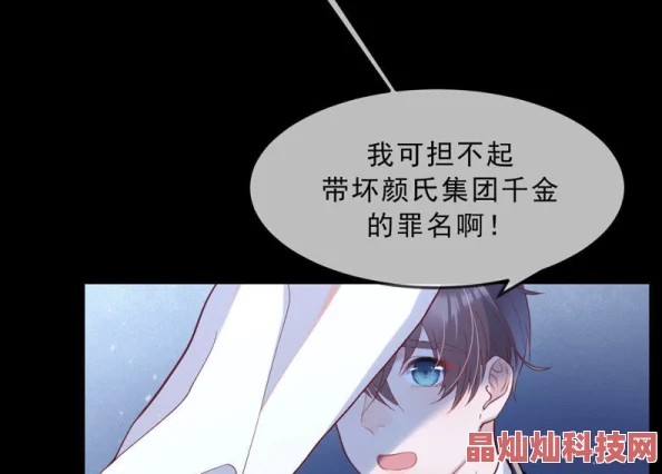 工囗番成人漫画全彩漫画为什么让人着迷因为它展现不同类型的美感带来感官刺激