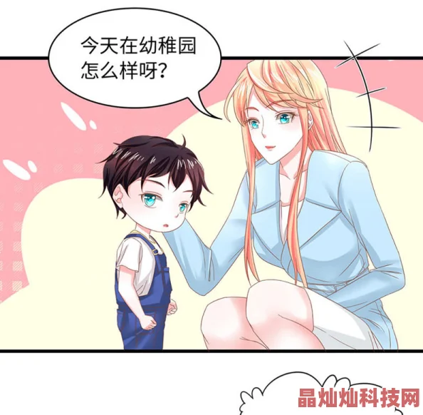 工囗番成人漫画全彩漫画为什么让人着迷因为它展现不同类型的美感带来感官刺激