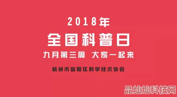 日韩福利片为什么宣发推广力度大为何知名度高