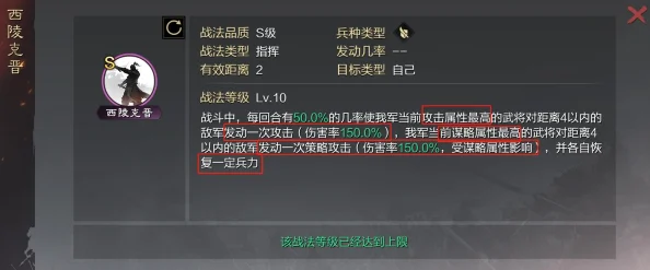 网友热议：率土之滨新版本进阶兵种优缺点全面深度分析