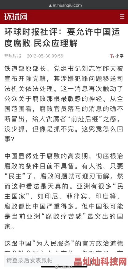 亚洲狠狠为什么引发了广泛的情感共鸣容易产生共同话题为何成为社交热门