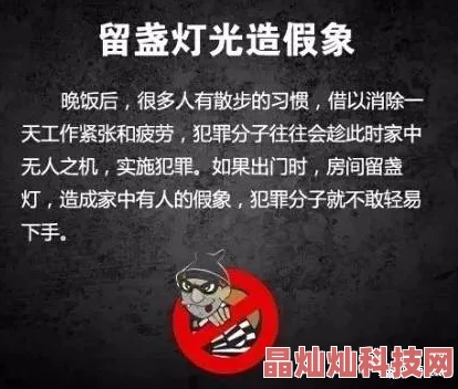 免费国精产品自偷自偷为何让人欲罢不能可能是因为免费的刺激内容和易于获取