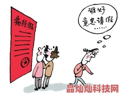 性一交一无一伦一精一品什么意思为什么引起热议因为它涉及两性关系和个人选择