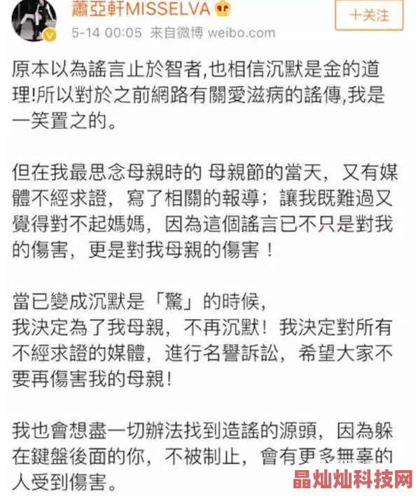 吴梦梦被男人猛烈进入为何如此令人着迷因为它满足了人们对禁忌之恋的幻想