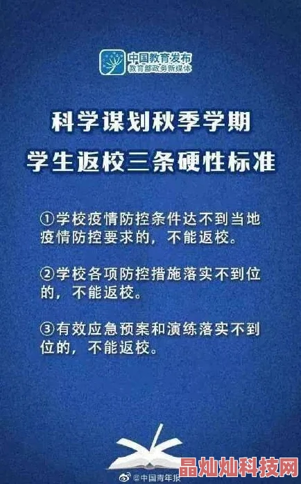 4438 全国成人免费为什么引发热议因为它提供了丰富内容满足学习需求