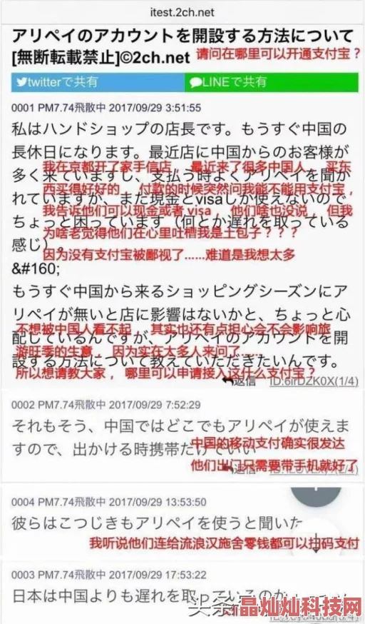 xxxxxx日本为何以其安全的环境和友善的居民而备受游客青睐