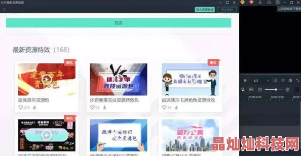 为什么国产一区在线视频便捷免费深受用户喜爱