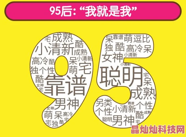 fiee性zozo交体内谢为什么口碑爆棚好评如潮引发广泛讨论