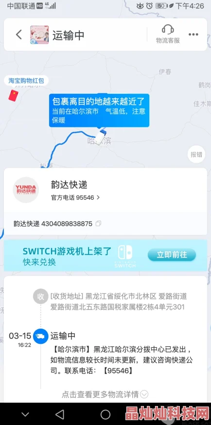 为什么亚洲精品久久久久久p站内容丰富更新快资源多样备受用户喜爱