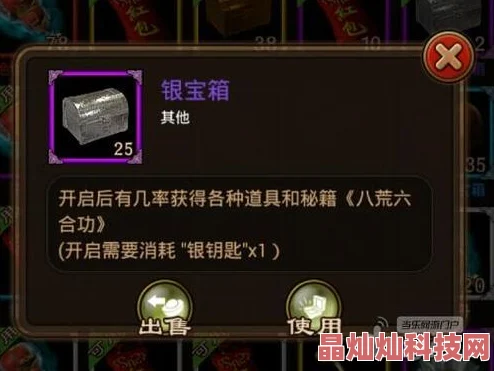 铁血武林2装备打造全攻略：解锁珍品装备打造的秘密技巧，网友热议必备指南