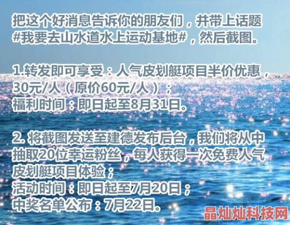 《午夜福利1000》因其轻松愉悦的氛围和高质量的内容为什么能吸引众多观众