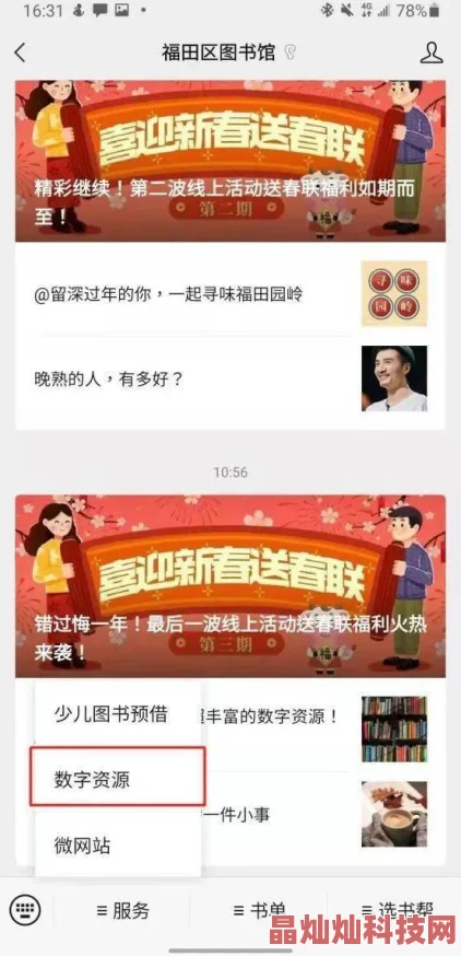 为什么91精品久久久久久久久久如此受欢迎因为它内容丰富更新快体验流畅