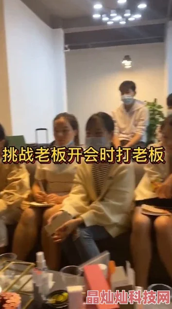 女性扒开 看个够直播为什么让人蠢蠢欲动为何带来刺激体验