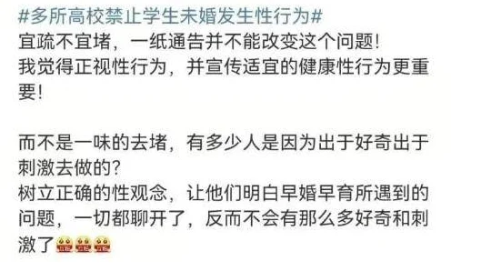 为何网禁拗女稀缺1344如此热门源于其独特的亚文化属性和稀有性