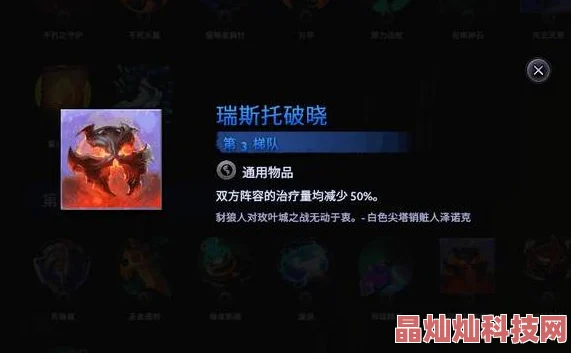 网友热议：刀塔传奇影魔角色调整深度分析与评价