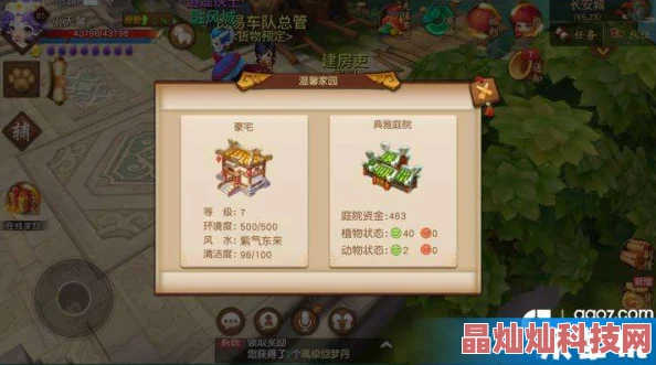 网友热议：梦幻西游无双版大唐斩龙诀AOE技能高效使用技巧揭秘