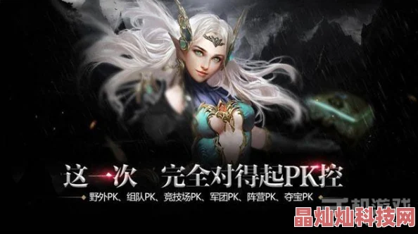 神魔圣域女神精美原画意外泄露，网友惊叹画质超群细节满分